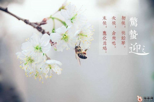 驚蟄時(shí)節(jié)，山西鋼結(jié)構(gòu)工人怎么過？