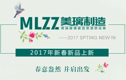 喜報，昨晚盛大鋼構(gòu)旗下美璃電子商務(wù)直播，收獲頗豐！