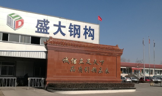 建筑產(chǎn)業(yè)園推動介休鋼結構建筑大步向前發(fā)展
