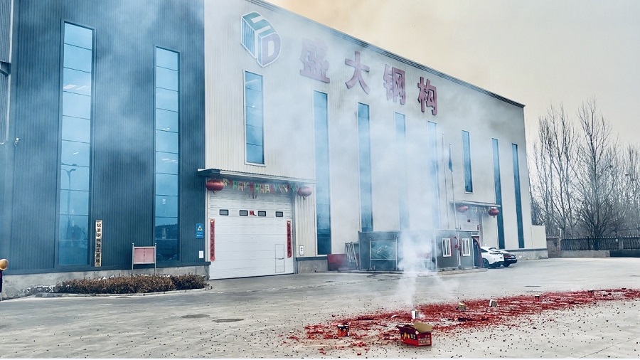 山西盛大鋼結(jié)構(gòu)工程有限公司熱烈開工，迎接龍年新征程