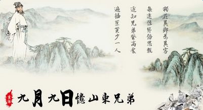 九九重陽(yáng)，盛大鋼構(gòu)祝所有老年人身體健康！