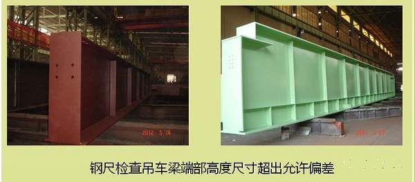 山西鋼結(jié)構廠房